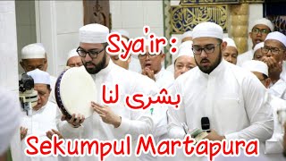 Download lagu Sya ir Busyra Lana Sekumpul Martapura... mp3