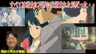 【風立ちぬ】菜穂子は魔女?悪女?ほんとは怖い⁉風立ちぬ