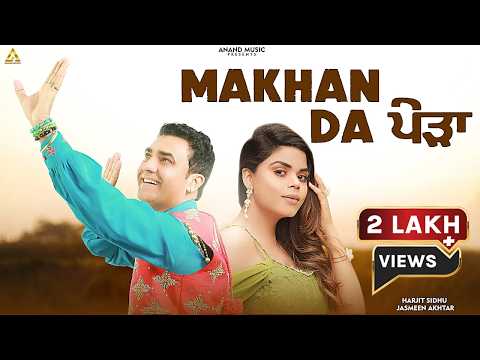 Makhan Da Perha — watch video