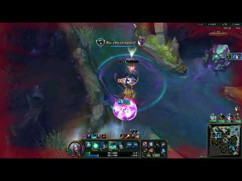Aggressive Karthus 1.5kk VS Jayce  /   Top