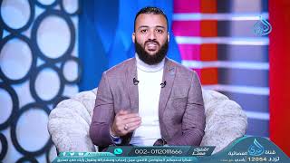 أنواع أموال الزكاة   زكاتي   ح3   باسم عليوة image