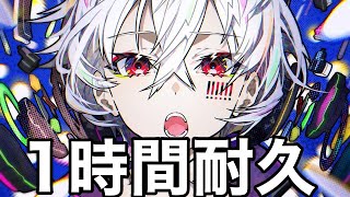 【1時間耐久】ブレス／まふまふ×DECO*27【まふまふ】【DECO*27】