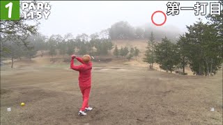 【紳士】東海オンエアゴルフ集1【平和】