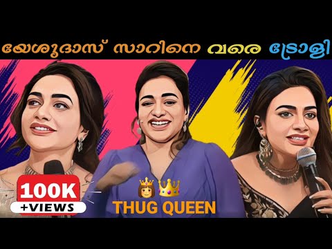 Spot Counter Thug Queen Rimi Tomy Thug Compilation 🤣🤣 | Super 4, Onnum Onnum Moonu Thugs