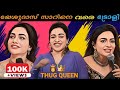 Spot Counter Thug Queen Rimi Tomy Thug Compilation Super 4 Onnum Onnum Moonu Thugs