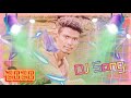 All Gondi DJ Songs 2020