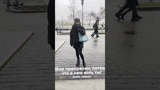 evelina  #girl #love #music #nylon #stockings #dress #hosiery