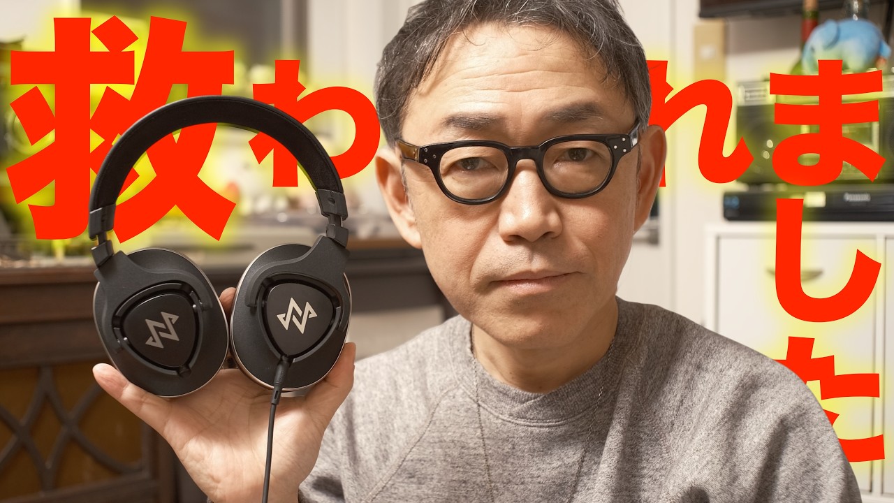 【救世主！】動画編集の音バランスで詰んだ私を救った「NH20」と、ナレーションに手放せない「DT 270 PRO」モニターヘッドホンの使い分け