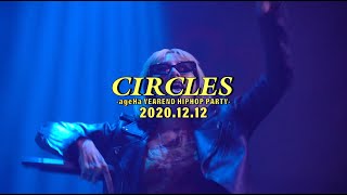 VLOG  2020 12 12 Sat  CIRCLES  ageHa YEAREND HIP HOP PARTY