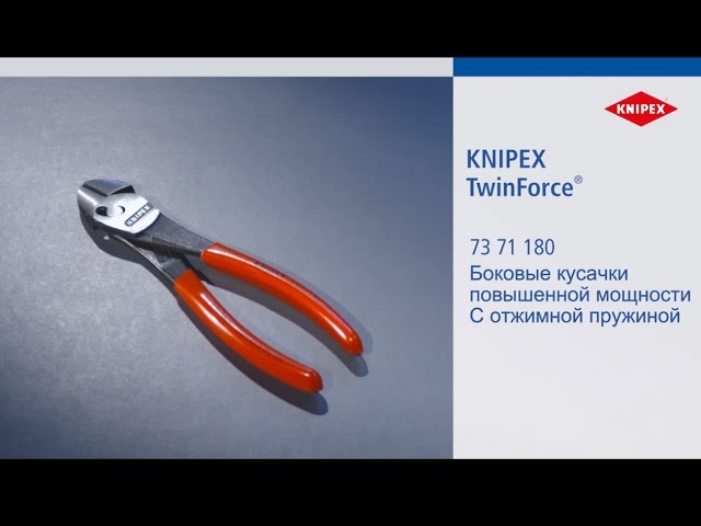 Vidéo teaser pour RU KNIPEX VA 73 71 180