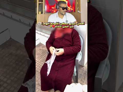 دير الخير تلقاه♥️🧏‍♂️ #دويتو #تحشيش #اكسبلور #تحشي #duet #تيك_توك #ورك #ترند #duo #funny #لايك