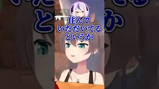 夏色まつりが配信外だと思って会話するラプラス・ダークネスｗ【ホロライブ切り抜き/夏色まつり/ラプラス・ダークネス】#shorts