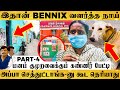 Heartbreaking Video Inside JayarajBennix House நாங்க அனுபவிச்சிட்�