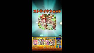 【モンスト】何でも破壊しつくすえび天娘。その１【チェンソーマン】