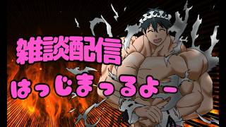 【雑談配信】妻とリズムで天国する!!!【リズム天国】