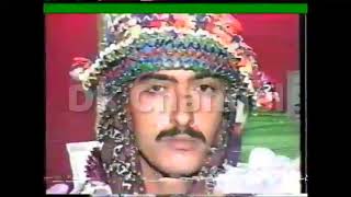 Sarmad Sindhi kazi Ahmed guhrammari mehfil 1996 20