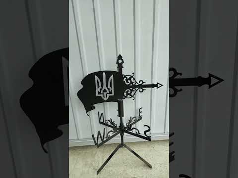 Флюгер Флаг с гербом Украины, флюгер на крышу с металлу 2 мм. - фото 1 - id-p1335191776