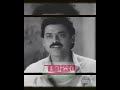 Raja Bgm Ringtones Venkatesh Sentimental Sad Status Sensational