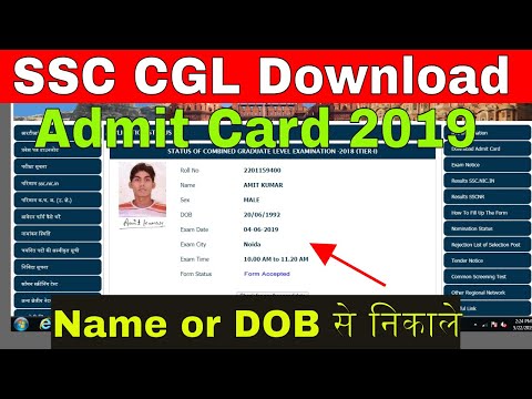 download lagu mp3 mp4 Ssc Cgl Admit Card 2018 Download, download lagu Ssc Cgl Admit Card 2018 Download gratis, unduh video klip Ssc Cgl Admit Card 2018 Download