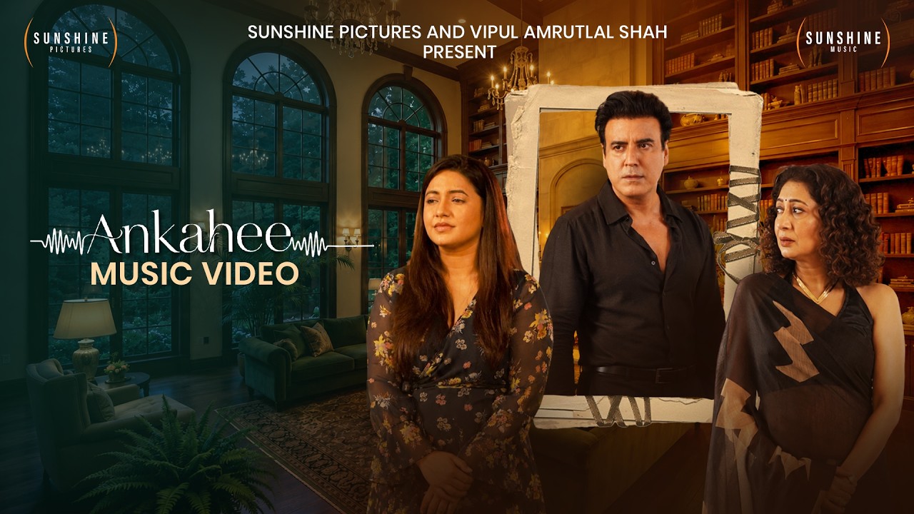 Ankahee Lyrics | Rishabh Srivastava