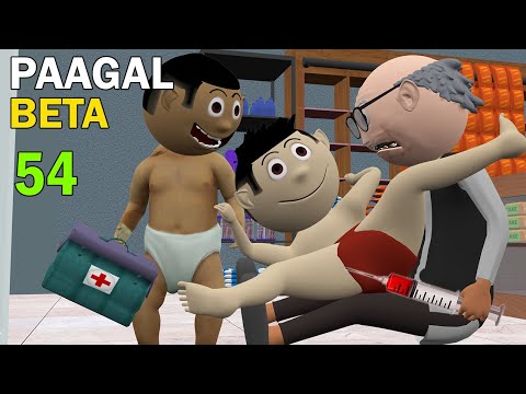 PAAGAL BETA 54 | Jokes | CS Bisht Vines | Desi Comedy Video | Bittu Bablu comedy