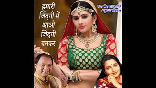 Download lagu hamari jinadagi me Aao jinadagi bankar mp3