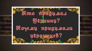 Рыбалка в киевской руси произошла после смерти