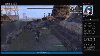 [TESO]マイク無しでぶらつくトカゲ[PS4]
