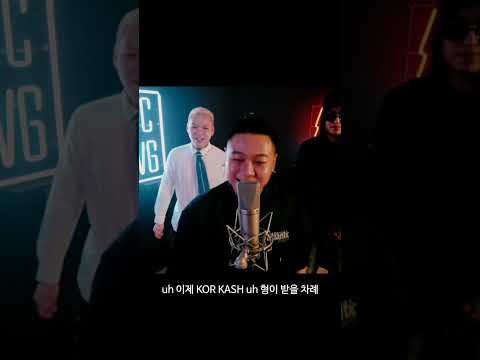 [MIC SWG] 볼케이노? 볼게있노!