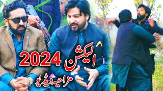 Election 2024 Funny Video By PK TV Vines 2024 |  PK TV