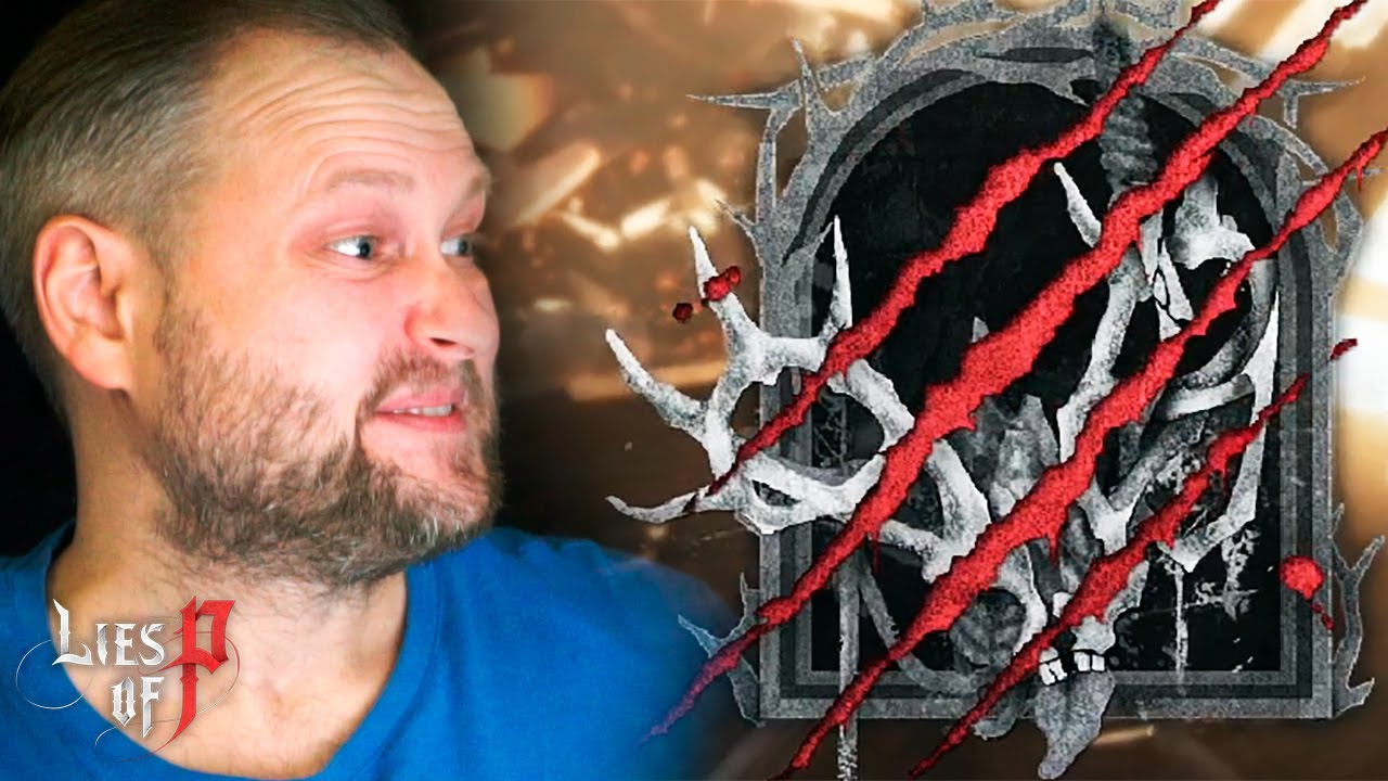 МЕРЗОСТЬ ПОБЕЖДЕНА ► Lies of P #24