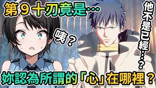 [討論] 死後可能同時產生地縛靈跟轉世嗎？