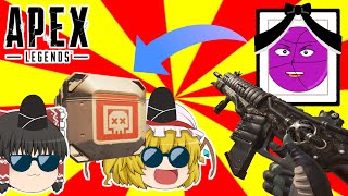 【APEX Legends】サムネイルだけでこの動画のカオスさを伝えていくスタイル　ゆっくり実況
