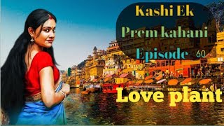 Kashi Ek Prem Kahani Episode -60Pocket Fm StoryLov