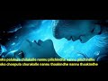 Yamudu Song With Lyrics For Whatsapp Status