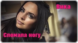 Дом-2 Последние Новости. Эфир (10.02.2016) 10 февраля 2016