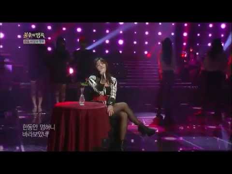 [HIT] 불후의 명곡2-길미(Gilme) - 장미(Rose).20130810