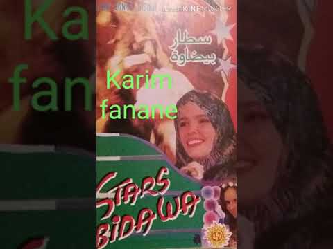 سطار بيضاوة/ياليضاوة/ختاري الزين/تفاح الجنان/التواشي /star bidawa عزف الفنان الصافي عبد الغاني