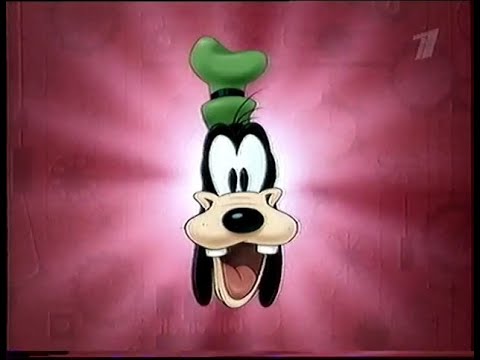 Mickey Mouse Works DVD - Movie 4 - Goofy