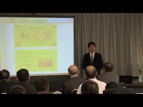 20140527柏崎の個性•魅力づくり調査研究業務委託報告会２