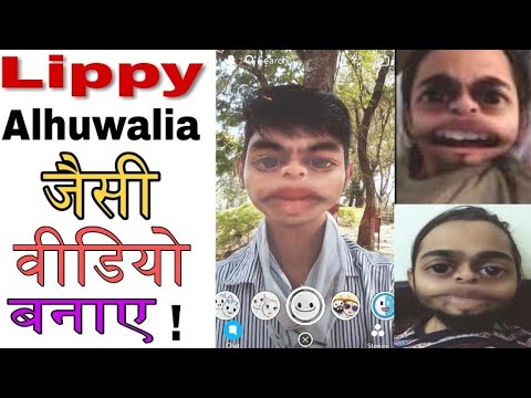 How to create Lippy Alhuwalia videos-BB ki vines-Lippy Alhuwalia app | musical.ly