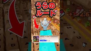 キーボードエスケープに裏ルートがあるらしい...！😱