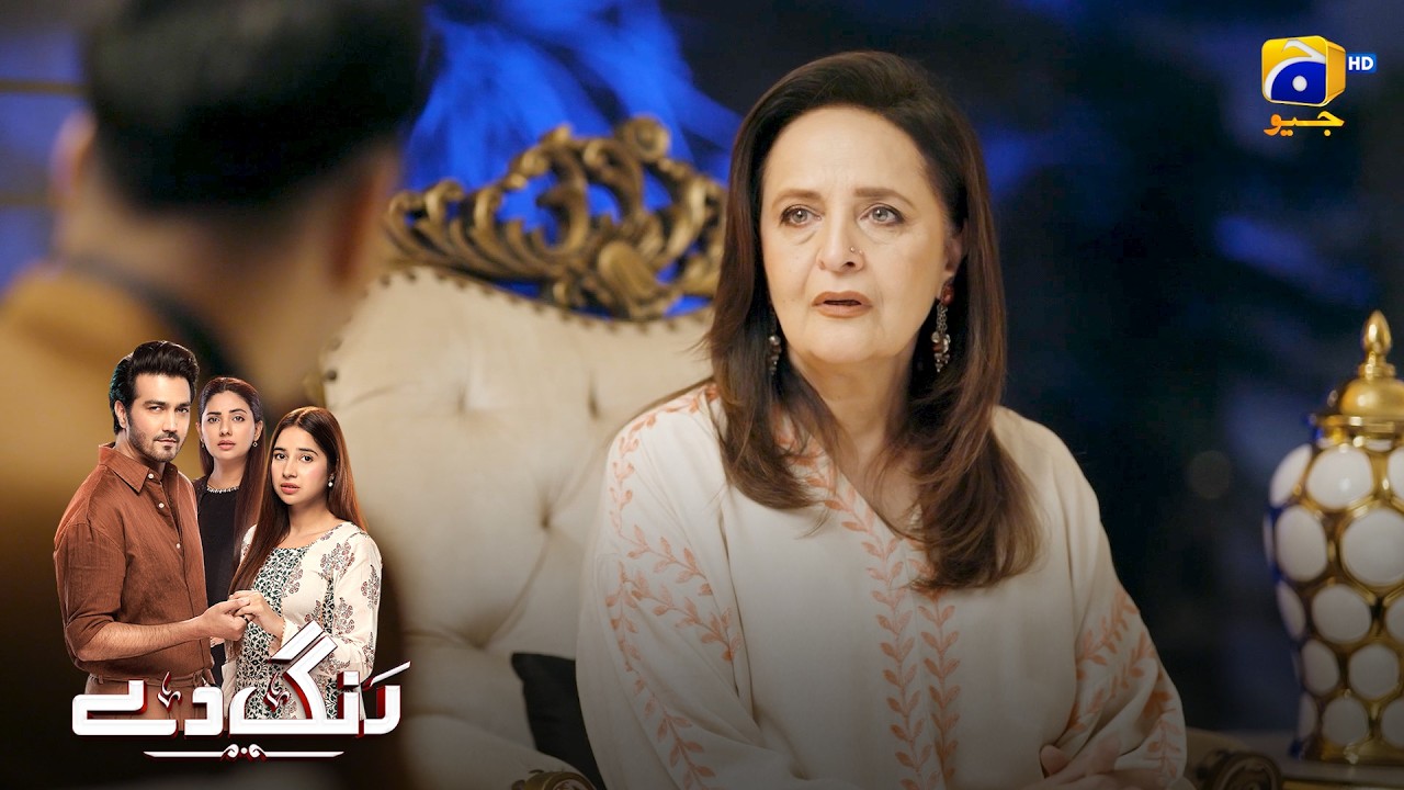Ghar Mein Khatra 😱 || Rang De || Har Pal Geo