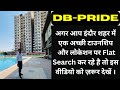Luxury Flats Premium Township Club House Indore ​⁠ Propertysolutionishere