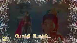 Sun tv vinayagar serial song  - Duration: 2:25