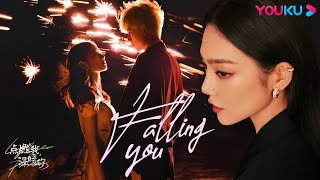 Kadr z teledysku Falling You tekst piosenki Lighter & Princess (OST)