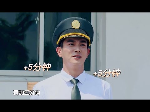 《我和我的祖国》 电影幕后纪实 第一集 香港回归 杜江朱一龙紧急受训 - the making of ""My people,My Country", behind the scenes #1
