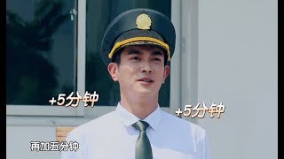 《我和我的祖国》 电影幕后纪实 第一集 香港回归 杜江朱一龙紧急受训 - the making of ""My people,My Country", behind the scenes #1
