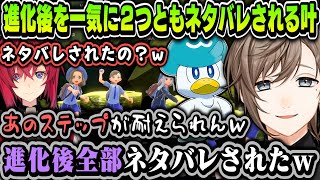 [Vtub] 「你竟然有用輪胎在跑」「妳不是嗎？」