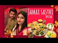 JAMAI SASTHI SPECIAL VLOG
